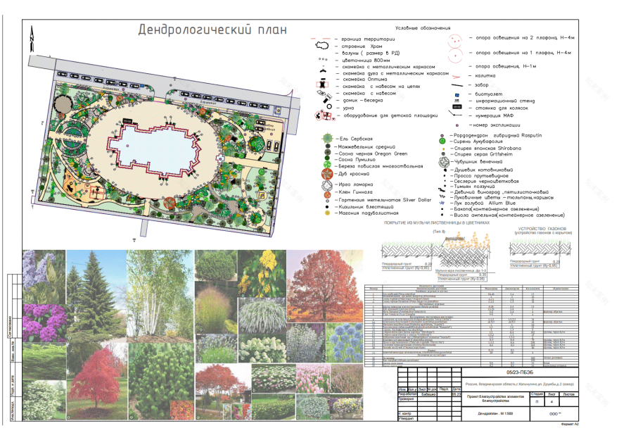 寺庙公共区域设计项目-5