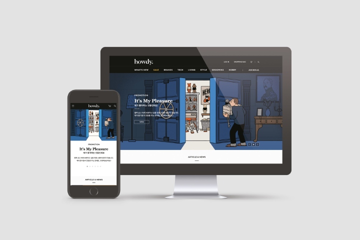 Howdy 男士生活精选电商平台-15