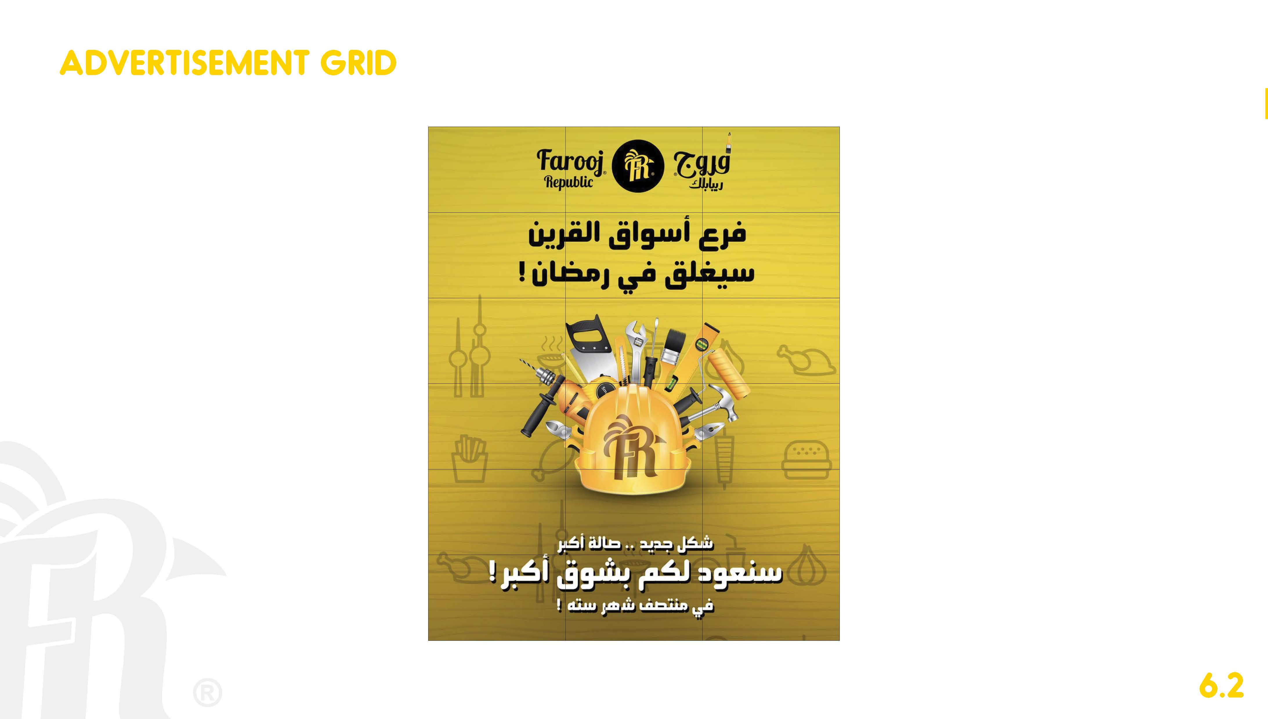 Farooj Republic 品牌指南丨卡塔尔-46