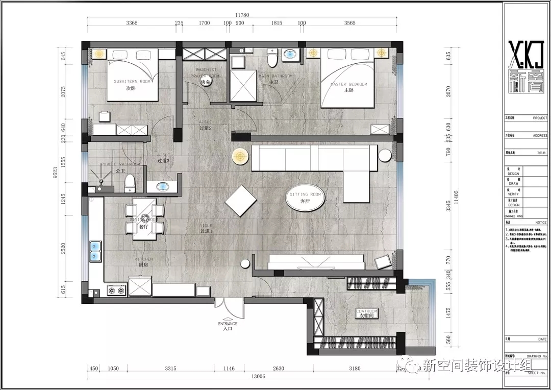 现代风·雅居-17