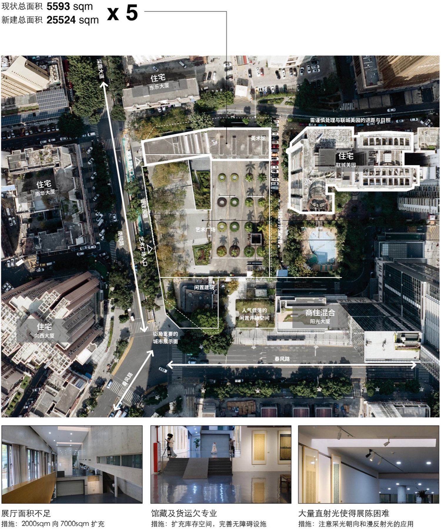 罗湖美术馆升级改造工程全过程设计丨中国深圳丨reMIX临界工作室-23