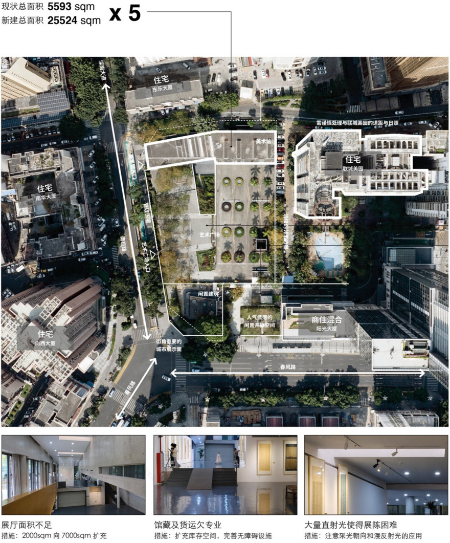 罗湖美术馆升级改造工程全过程设计丨中国深圳丨reMIX临界工作室-23