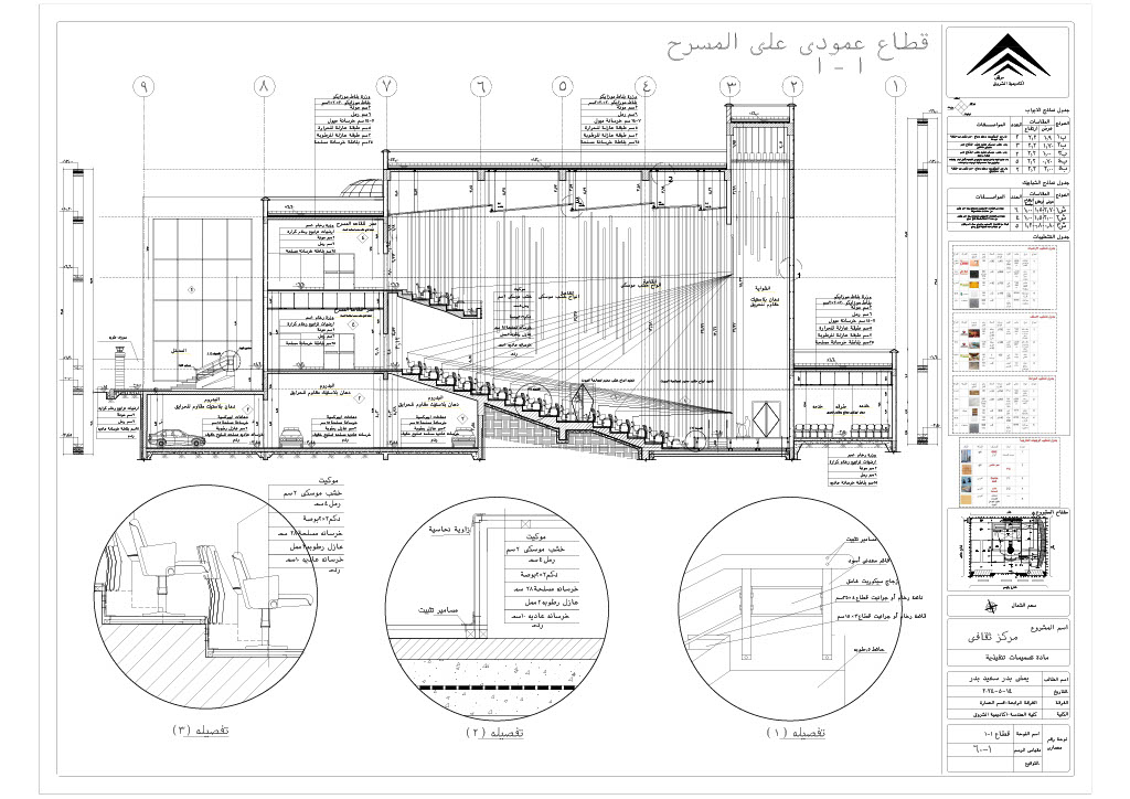 多功能剧院和展览丨ARCHITECTURE DEPARTMENT-16