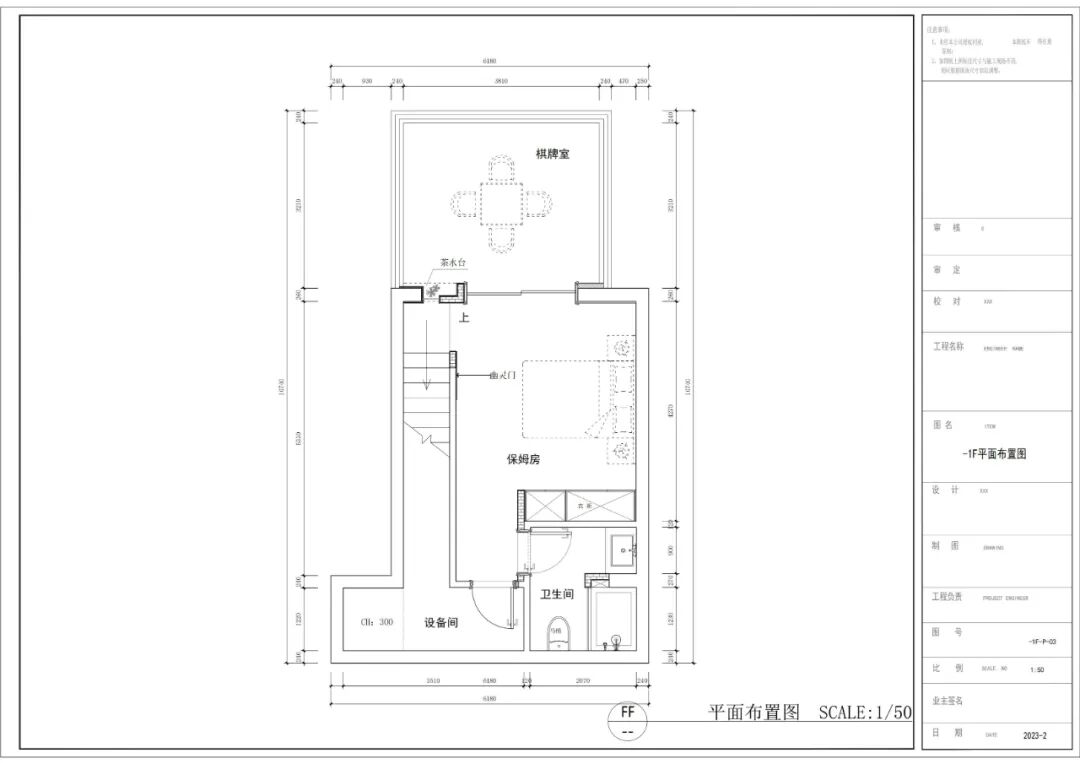 一品别墅项目「效果图与施工图」案例-2025/07/27-21
