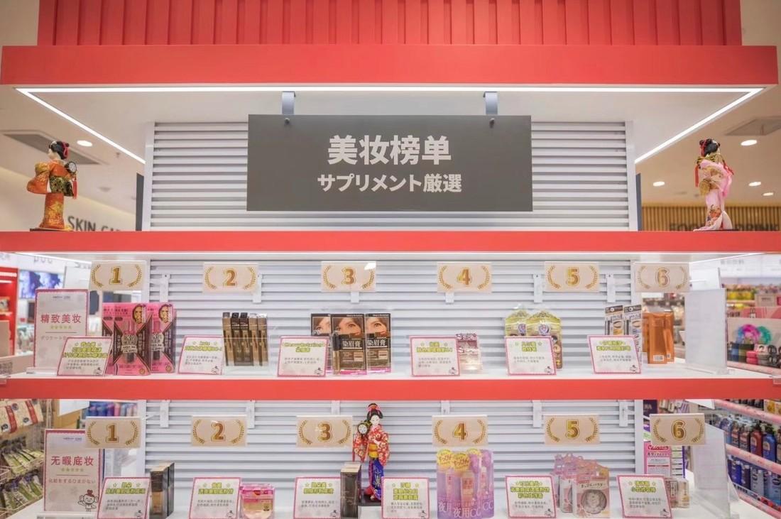 ココカラファイン苏州中心店-9