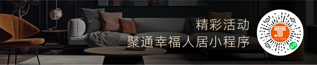 125㎡中古风丨黄金时代-21