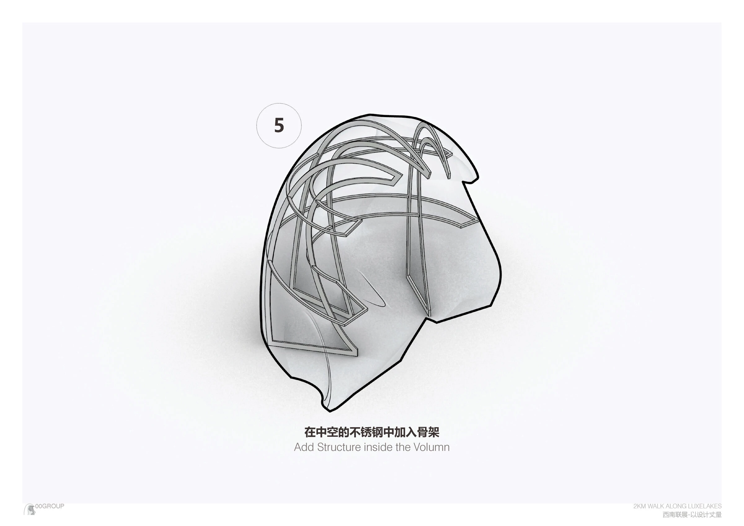 拥抱！怀特先生丨中国成都丨00group-25