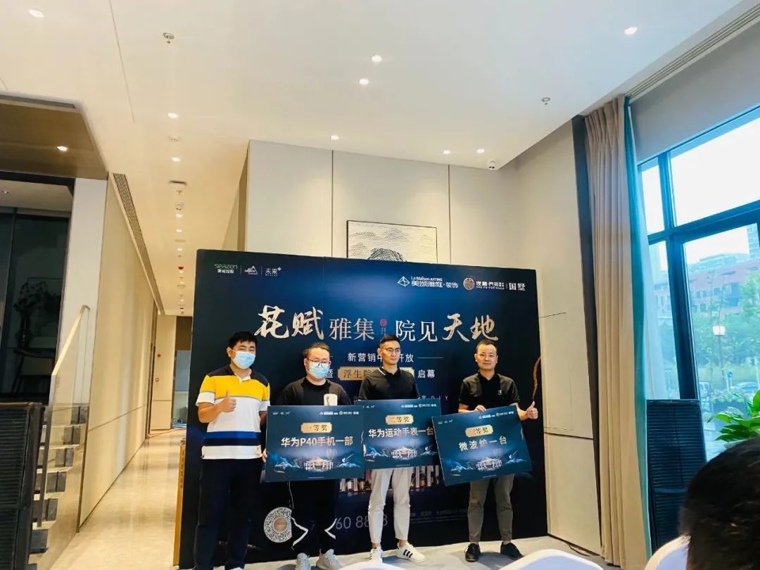 新城璞樾门第国风雅集体验馆丨美颂雅庭装饰-26