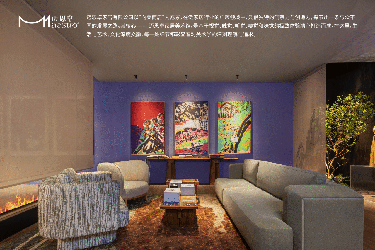 2025奢华居所【遗思的美好】丨覃思,创思国际设计集团等（多方参与）-94