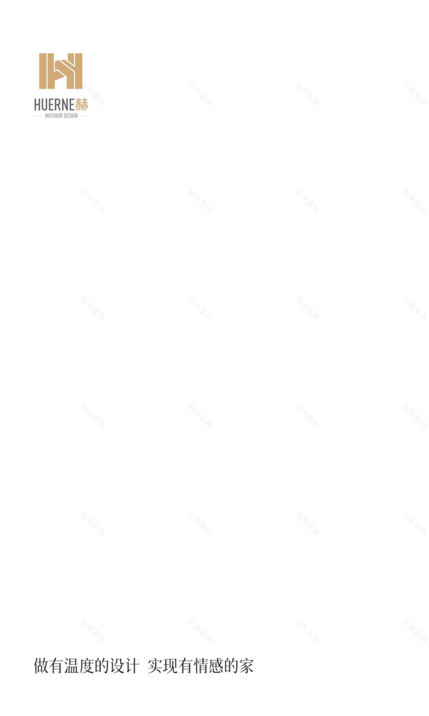 260㎡大平层,颠覆奢华,暖调极简 | 赫设计-1