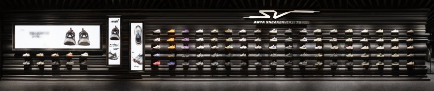 服装店丨中国深圳丨ANTA Space Creative,STILL YOUNG-22