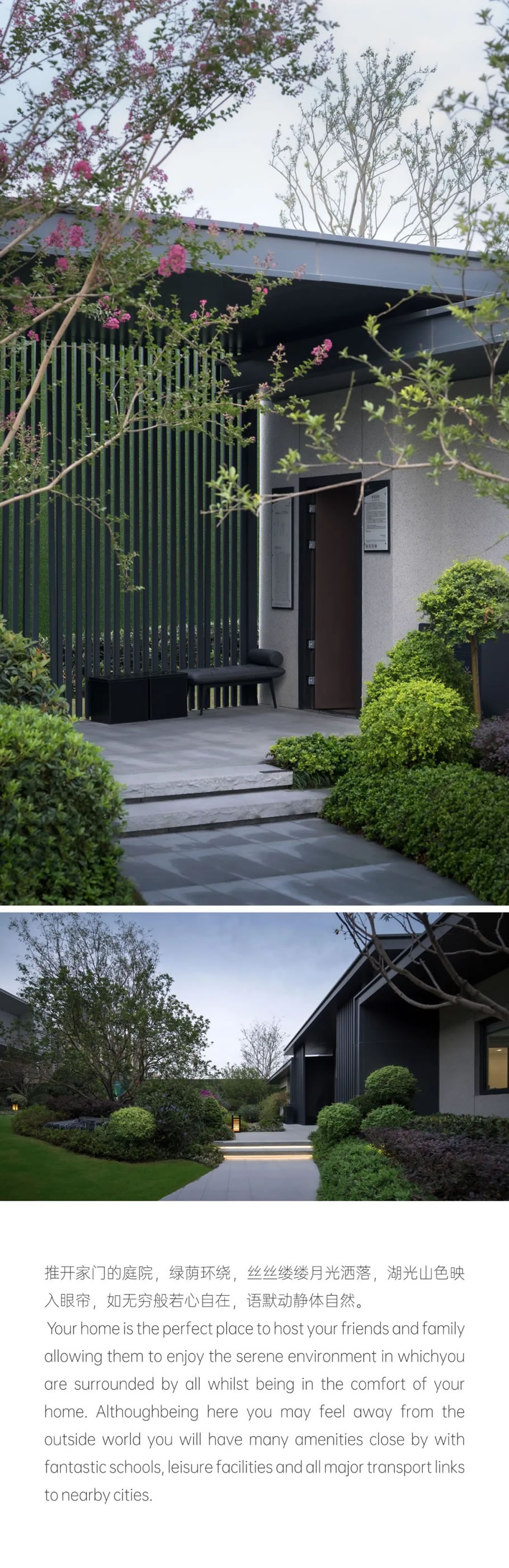 合肥伟星 · 东新壹号 | 贝尔高林国际 | 中国北京东城-5