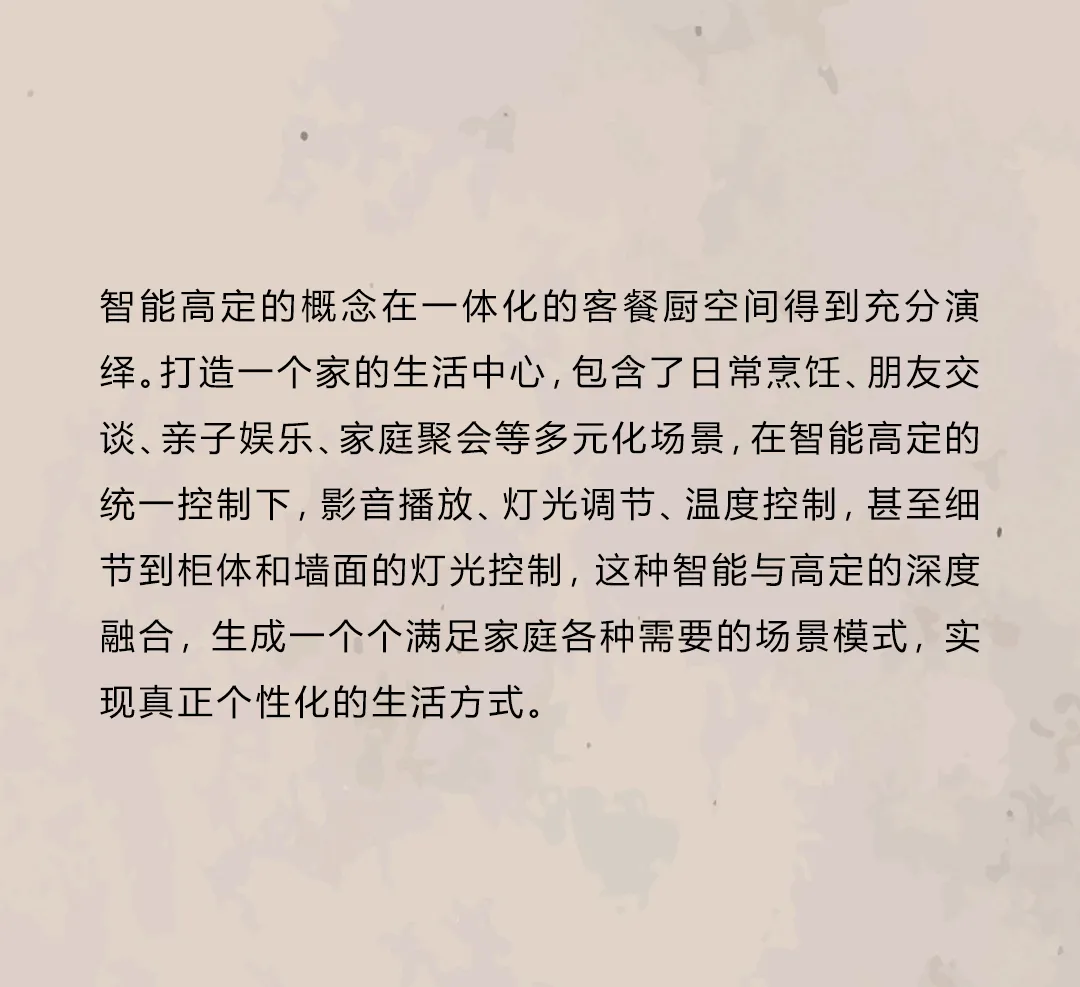 谷腾·三谷设计：新作｜木里木外潍坊高定体验店：智领鸢都，木启美好-10