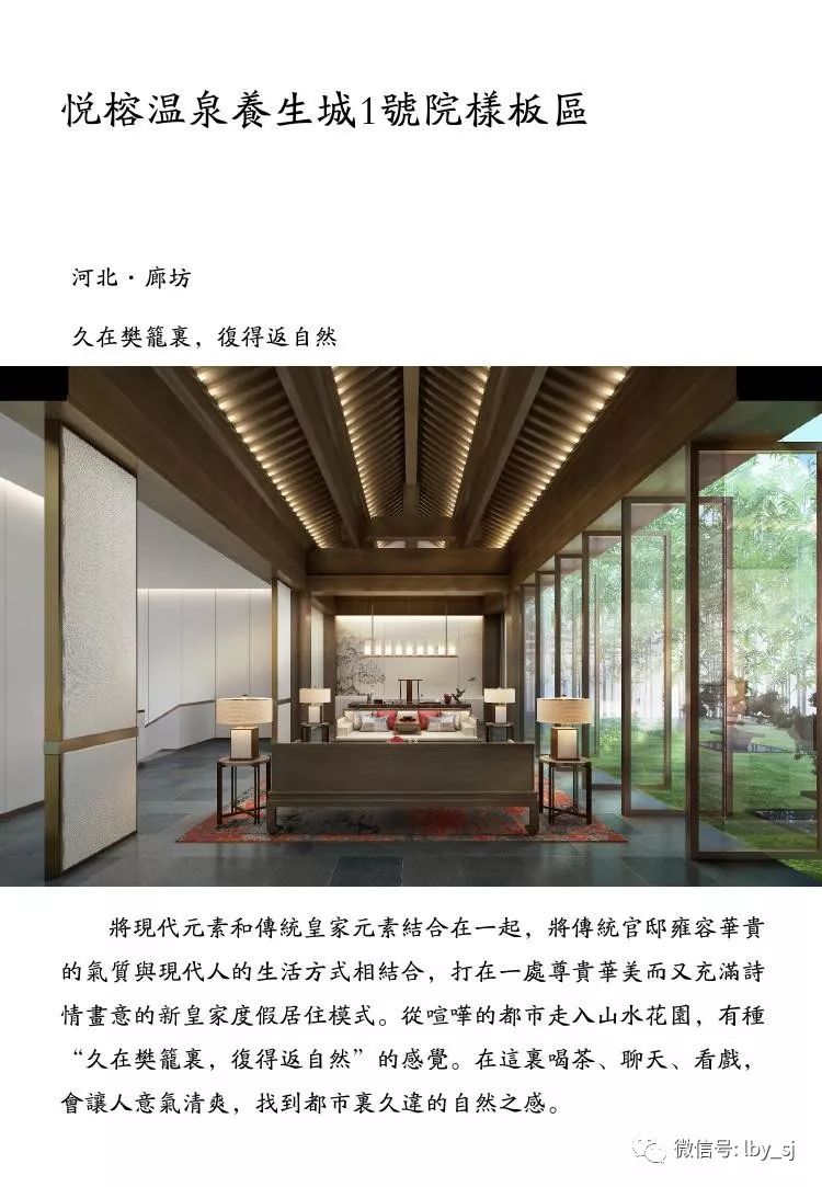 《LBY DESIGN》环艺院 2019 CBDA 设计奖双金双银荣膺辉煌-11