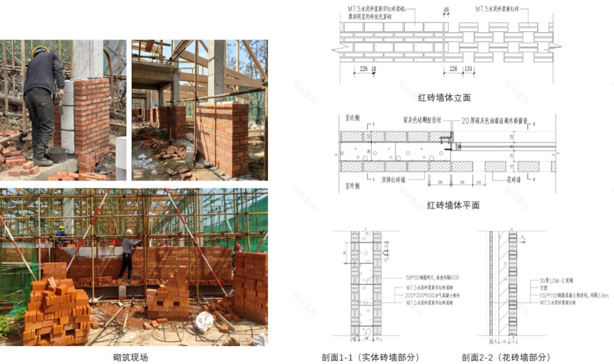桃里 沼山村村民中心丨中国黄石丨清华大学建筑设计研究院有限公司素朴工作室-157