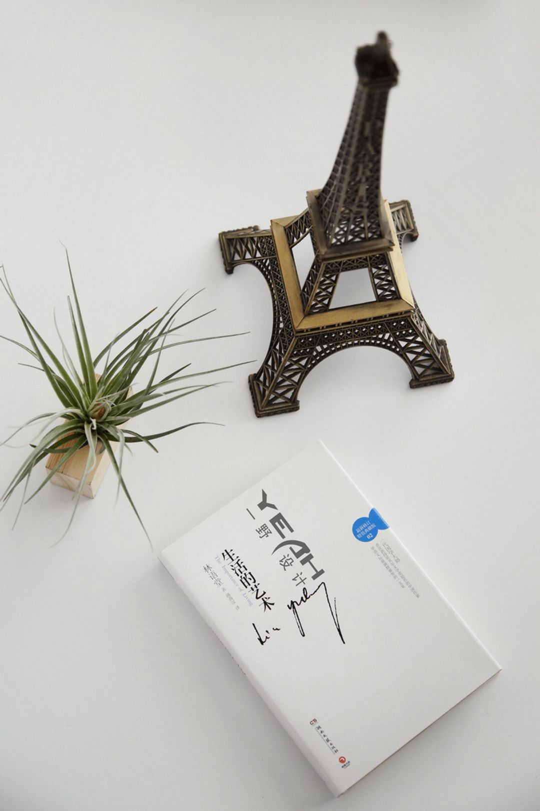 东港新村北欧风 | 自然舒适,绿色清新-22