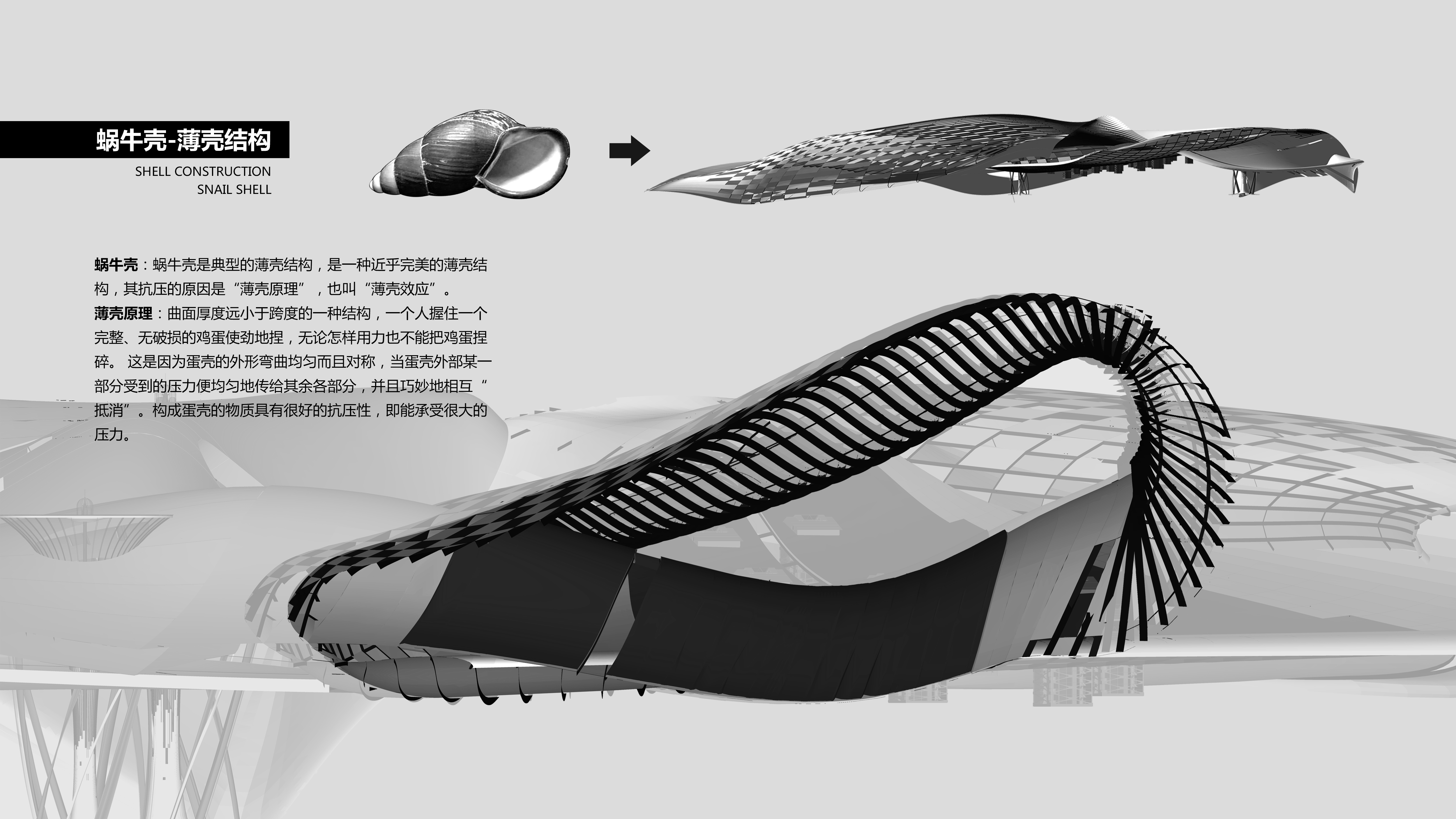 第二地平线 | 都市村庄公共空间的新视角-31