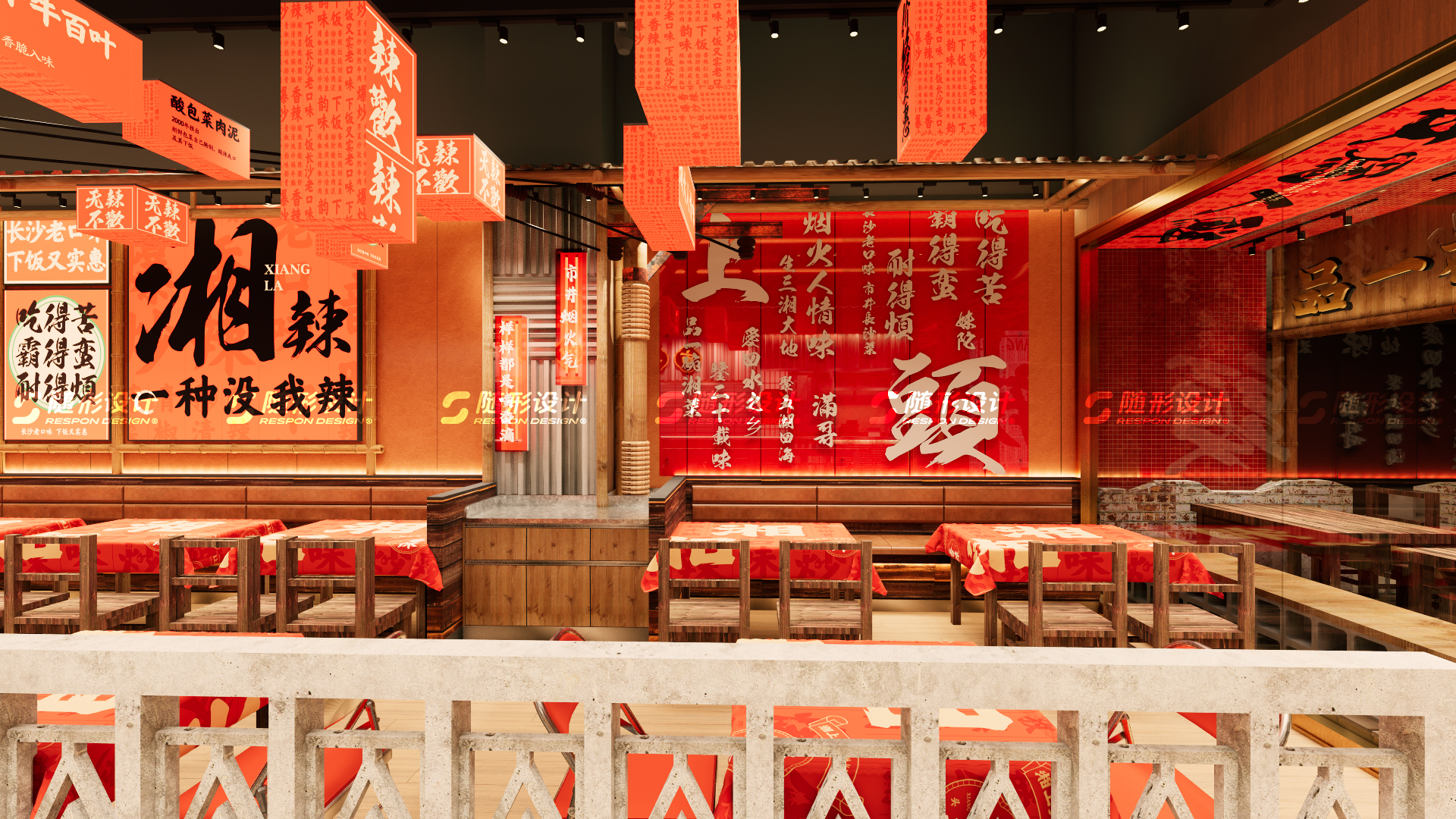 随形原创空间-湘上头杭州店-7