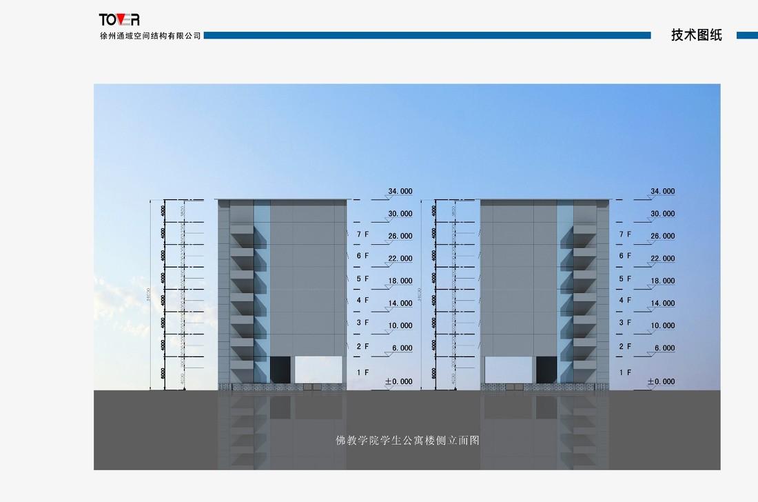 
某室外学院 -7