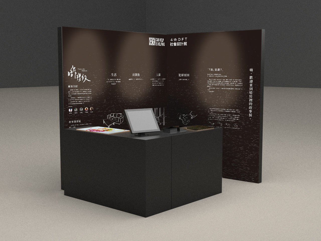 R to A 班级年度展览-15