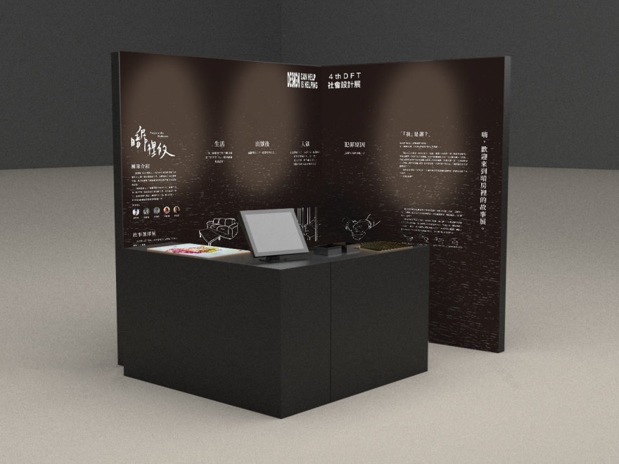 R to A 班级年度展览-15