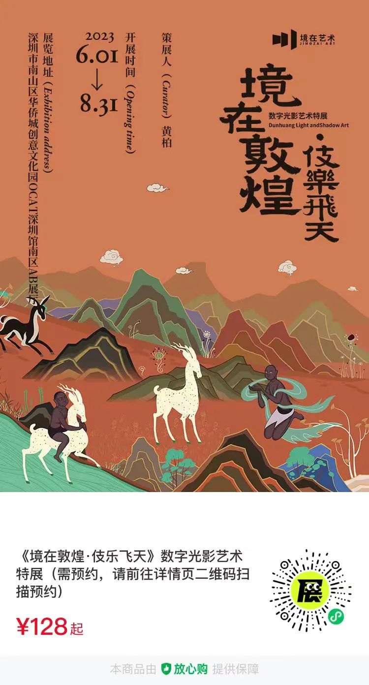 北京 798 艺术中心航天官方艺术展丨中国北京-16