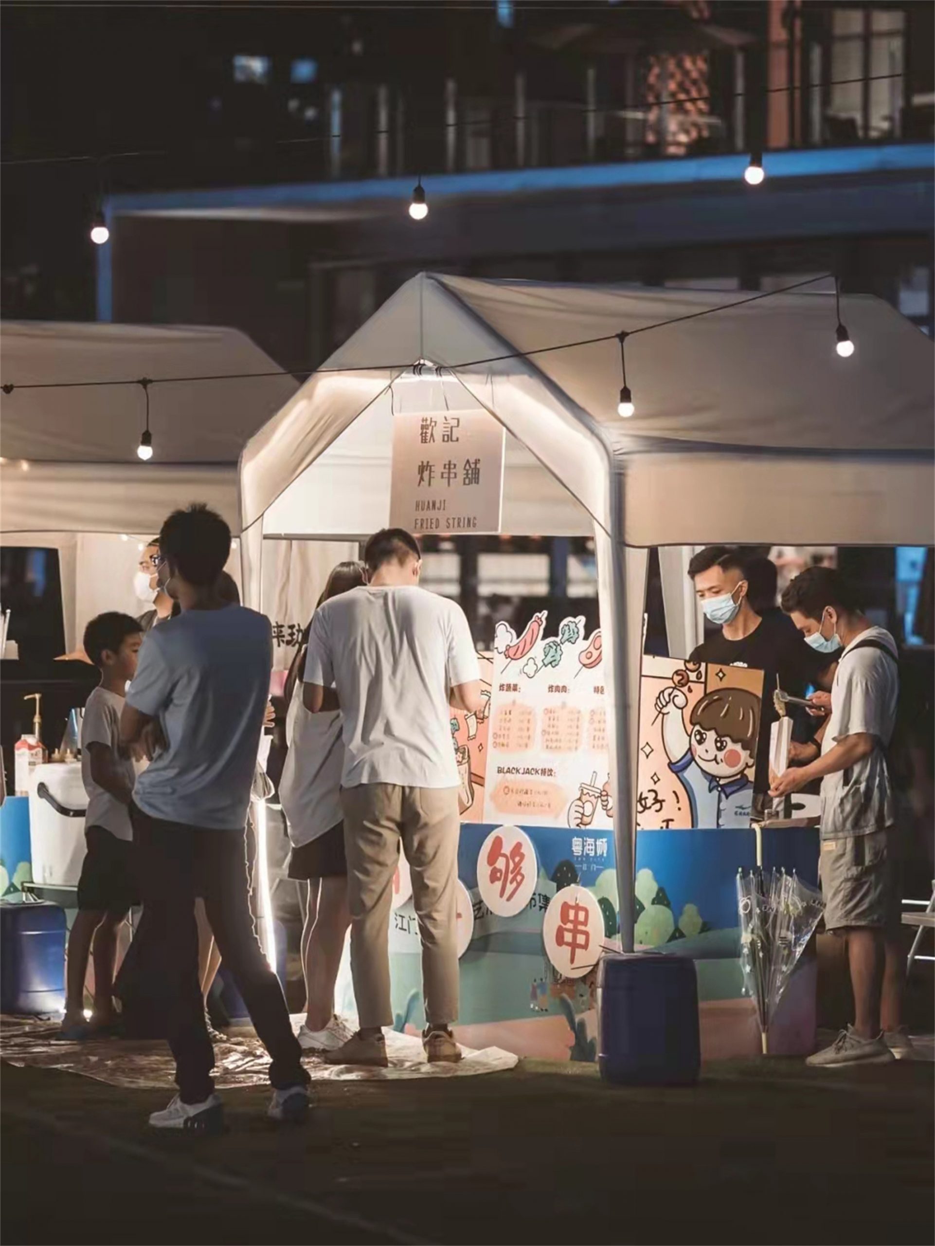 粤海江门甘化滨江艺术公园丨中国江门丨BOX盒子实践景观事务所,深圳成行建筑设计有限公司等-87