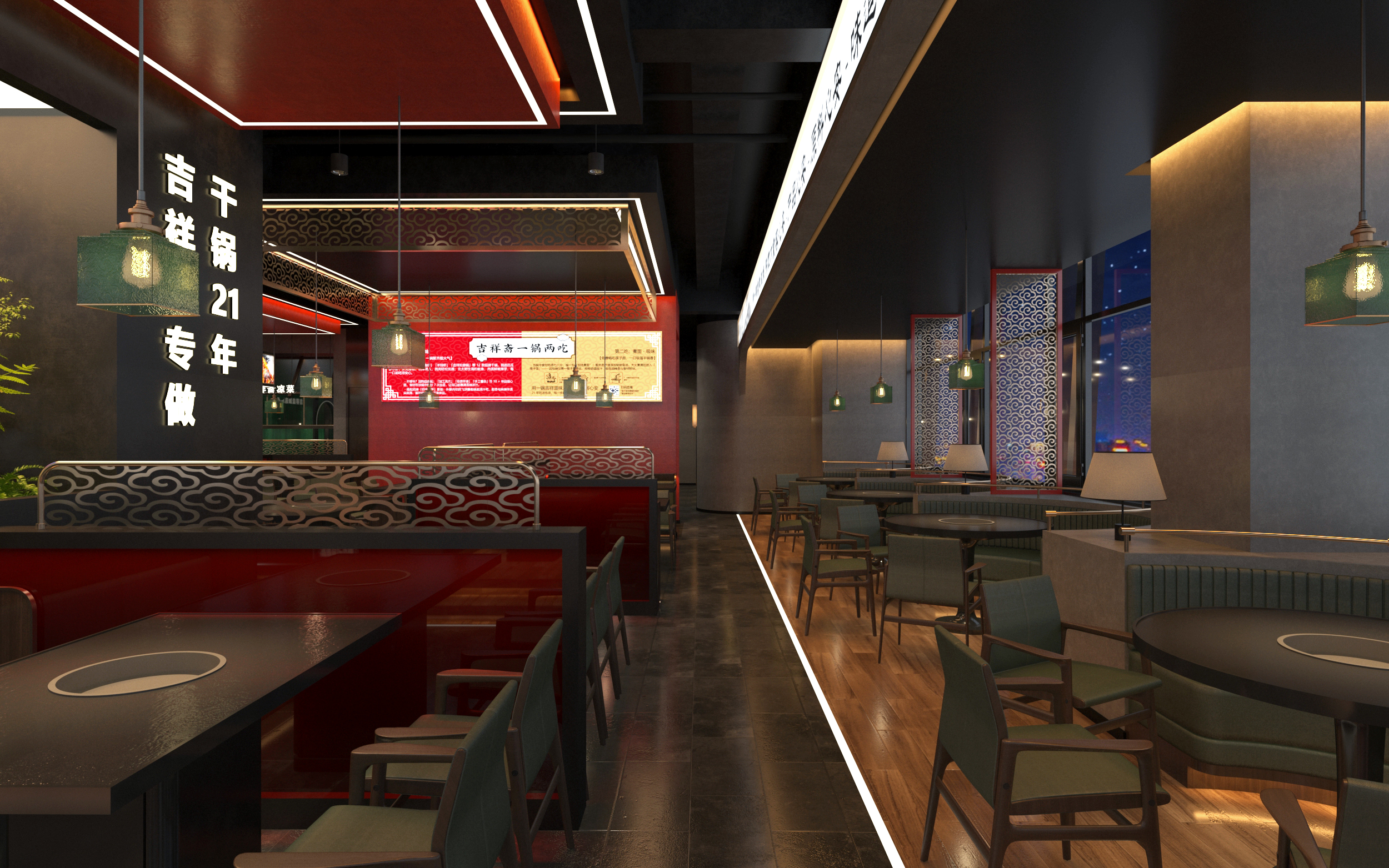 吉祥斋（麻辣干锅）店铺丨中国呼和浩特-25