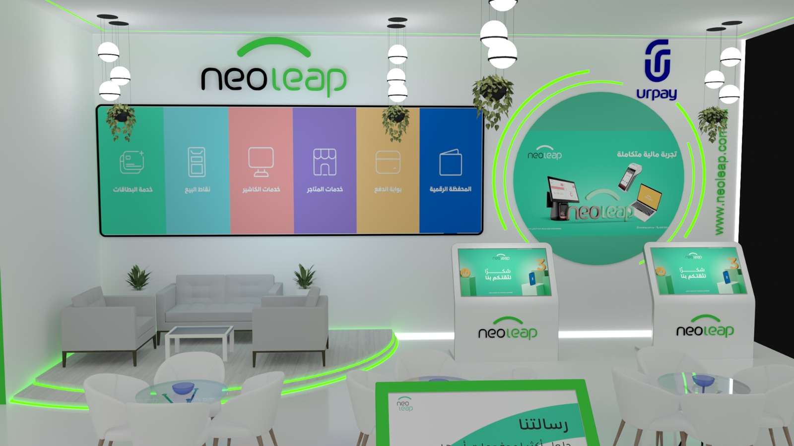 neoleap proposal booth in saudi horeca expo2023 ksa-6