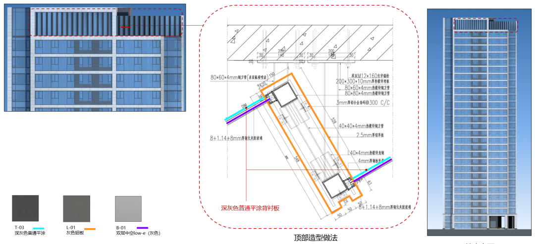 长沙中海阅江府丨中国长沙丨上海联创设计集团股份有限公司-83