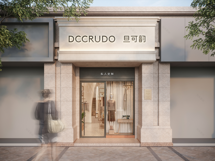 旦可韵丨中国宁波丨魔戏空间设计-76