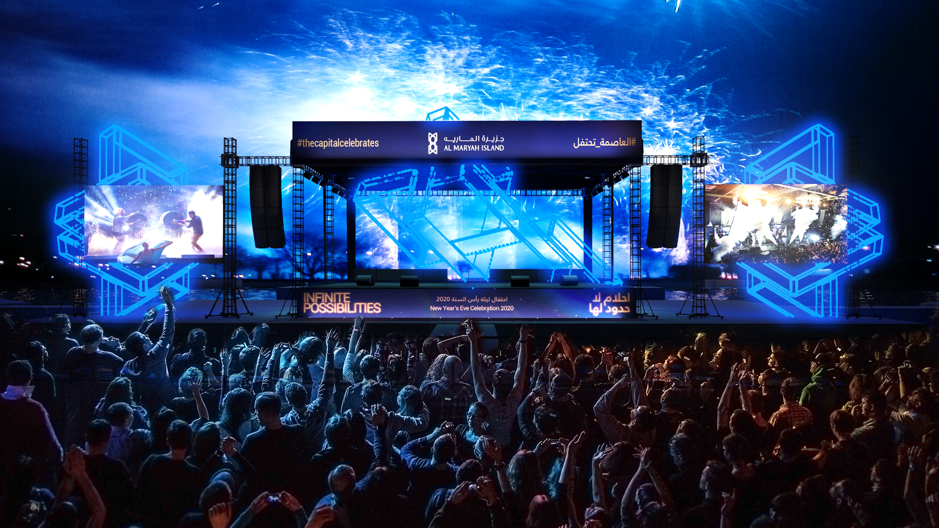 Al Maryah Island New year Event - 2020-1