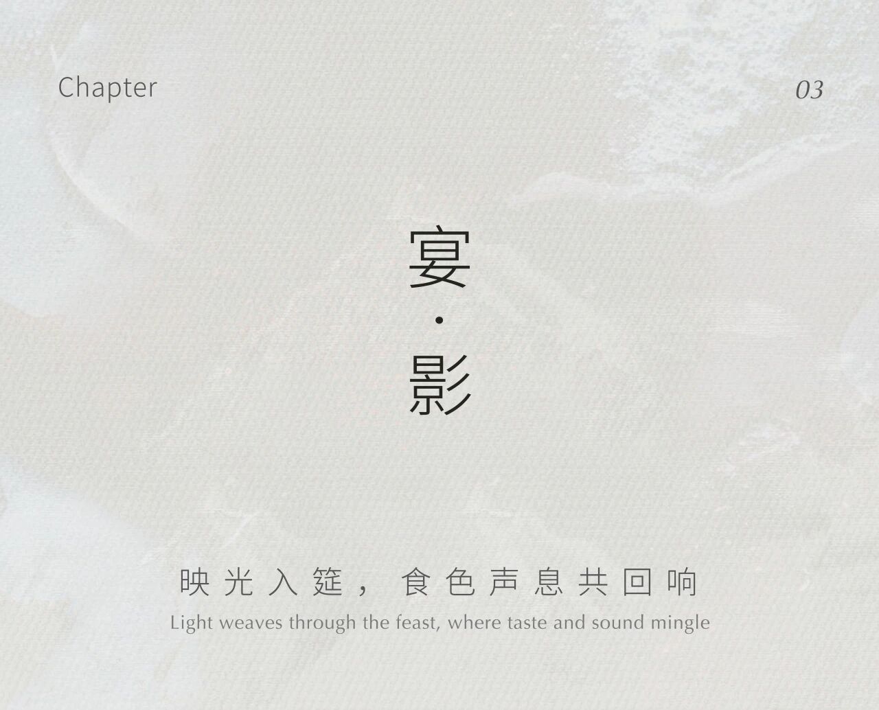 千乘润府社区会客厅丨中国山东丨深圳共时设计-40