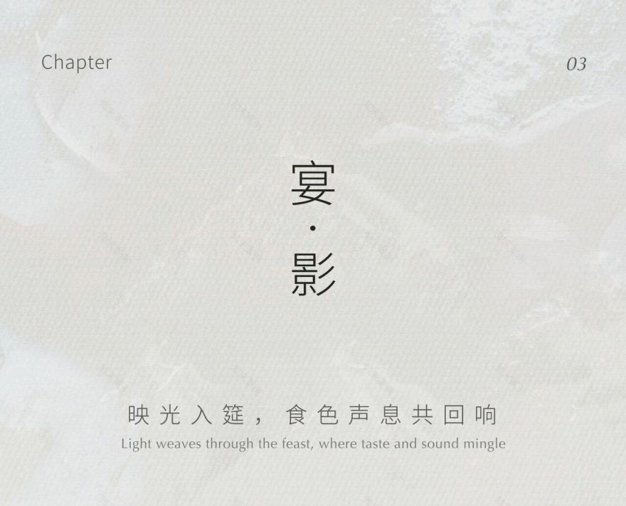 千乘润府社区会客厅丨中国山东丨深圳共时设计-40