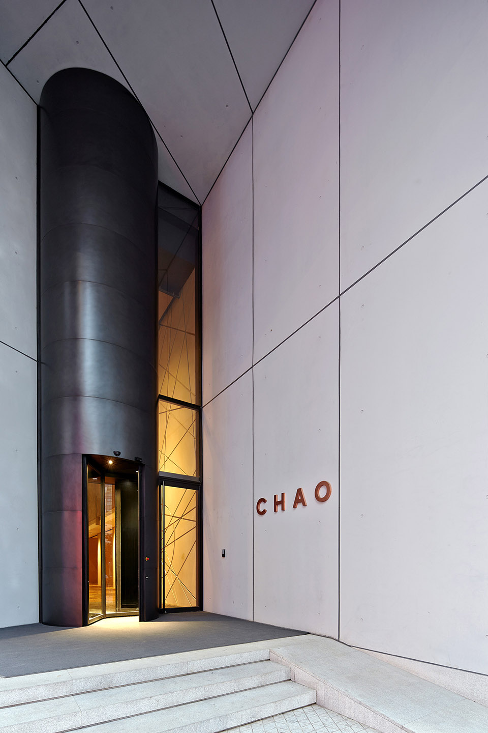 北京三里屯CHAO之光 /大观国际设计咨询有限公司-12