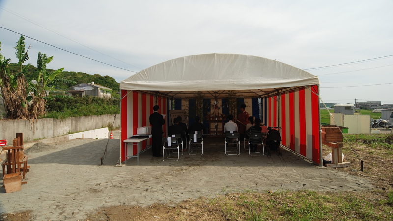 Treasure house #164 - COGITE-49