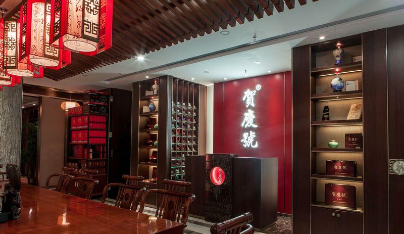 品茗之境 · 贺庆号茶馆丨中国深圳-16