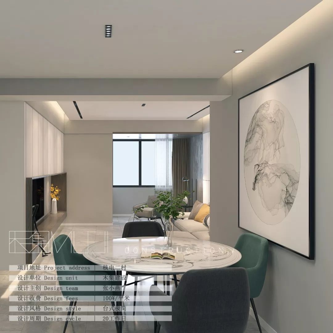 极简中性色,打造优雅格调居所-18