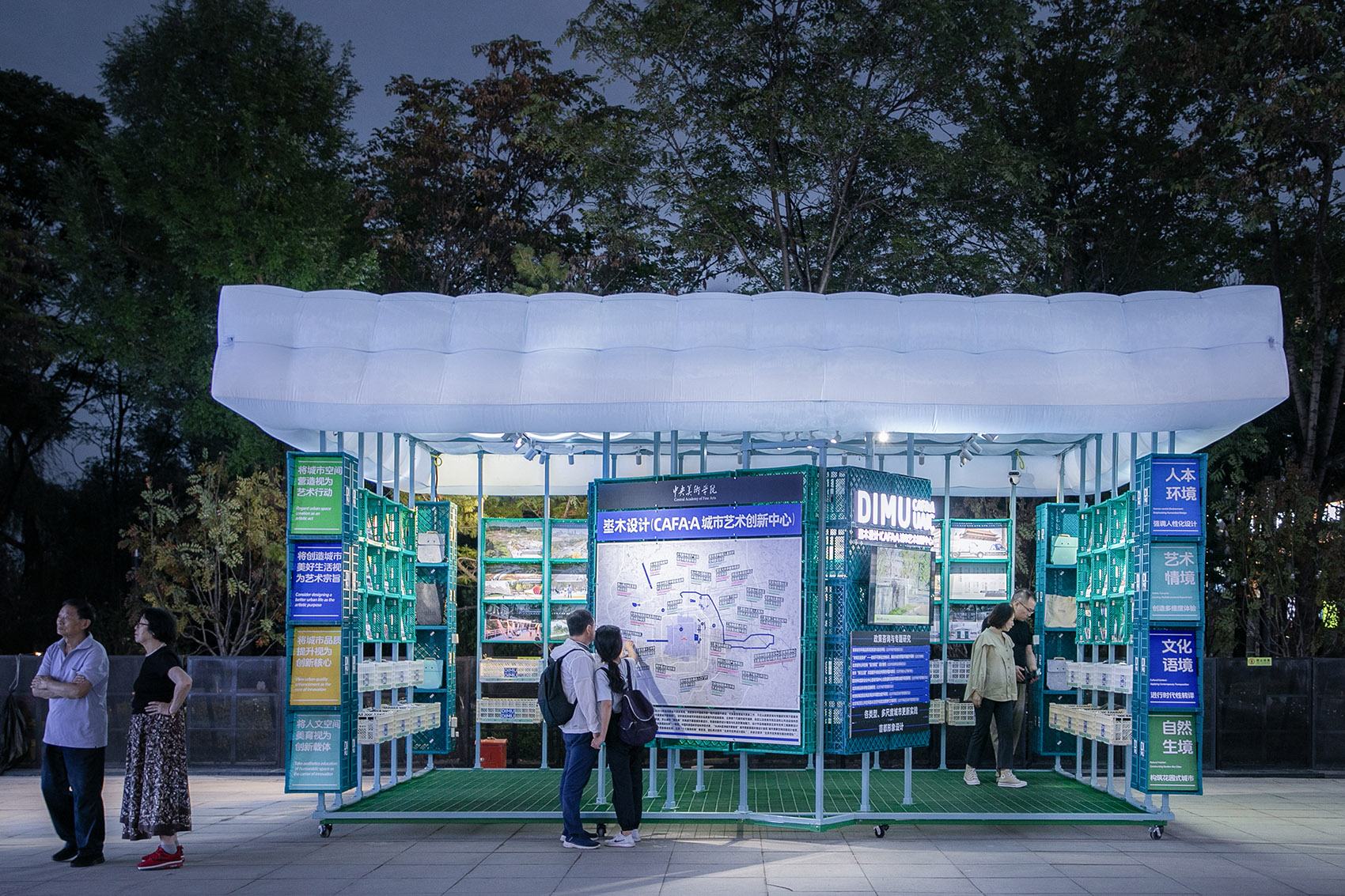 埊木庭·可移动城市微展厅设计丨中国北京丨埊木设计(CAFA·A城市艺术创新中心)-126