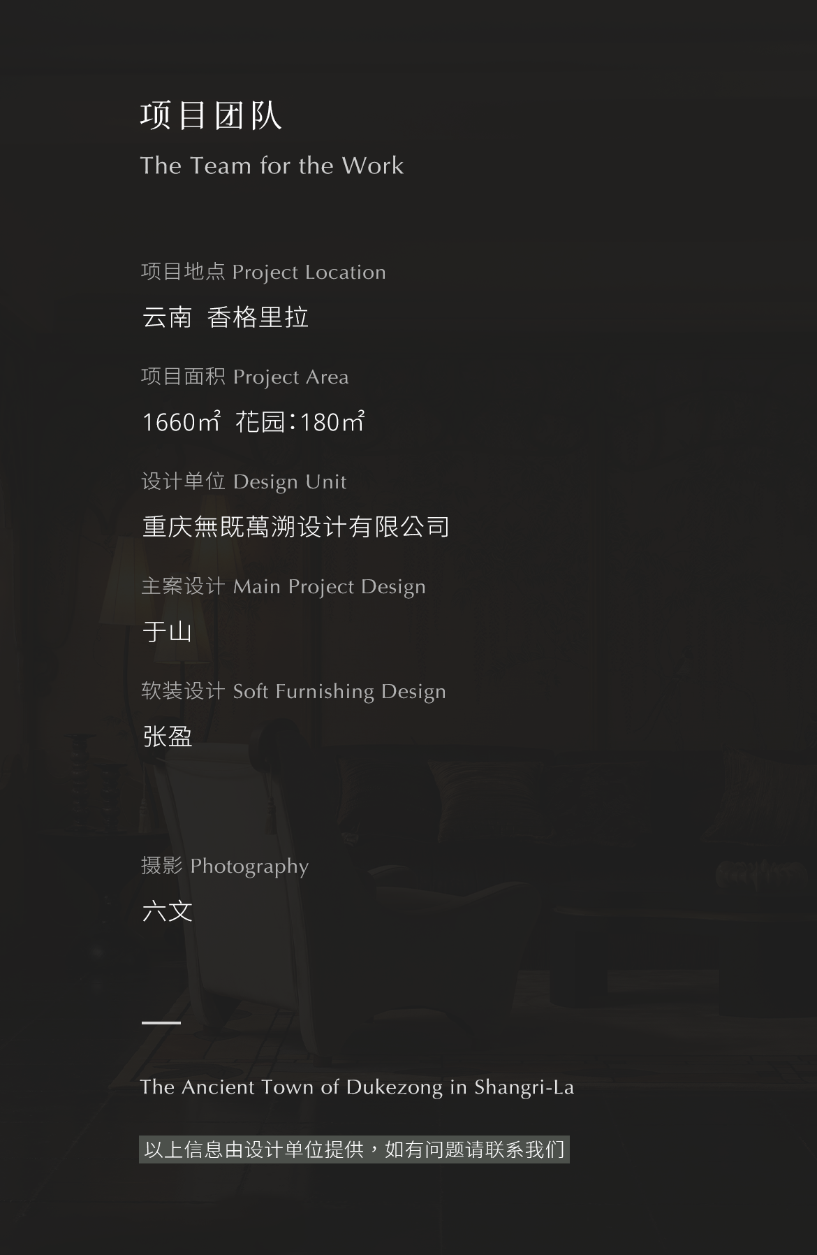 新作  阔野此间丨中国云南丨于山-47