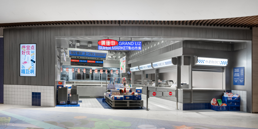 点心市场 GRAND LIZ SUPERMARKET丨中国上海丨或者设计 ORDesign-15
