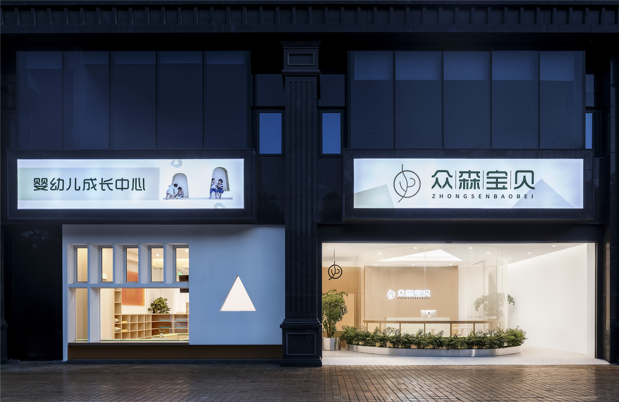 众森 BABY 婴幼儿成长中心丨中国嘉兴丨門觉建筑-32