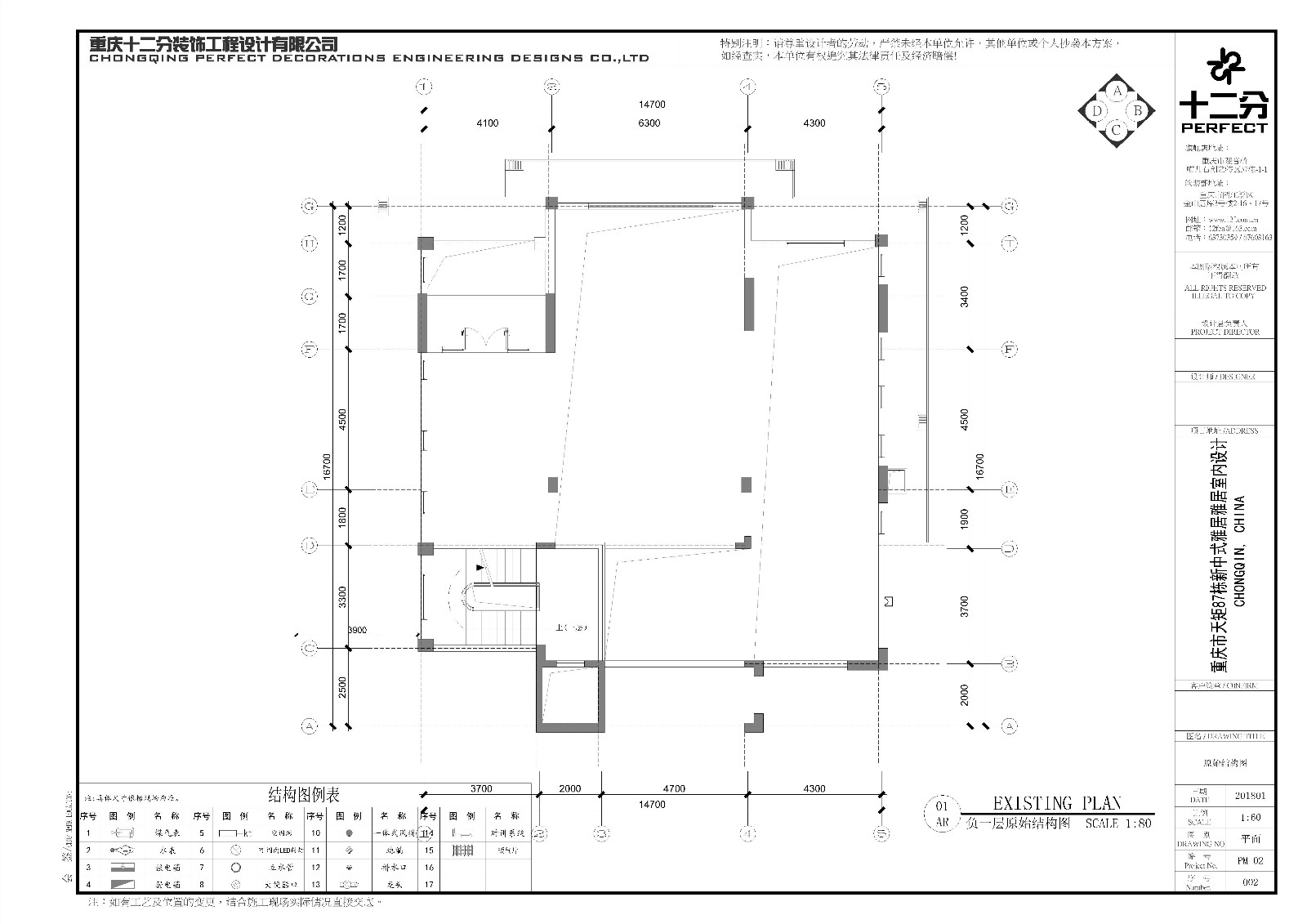 一线江景大宅，现代东方韵味与居家温情完美融合-60