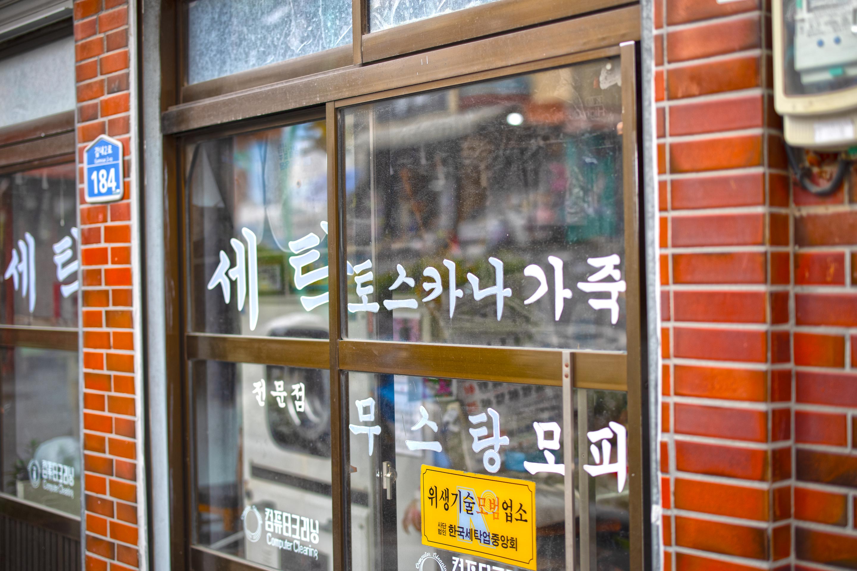 釜山甘川文化村丨当地艺术家和村民-4