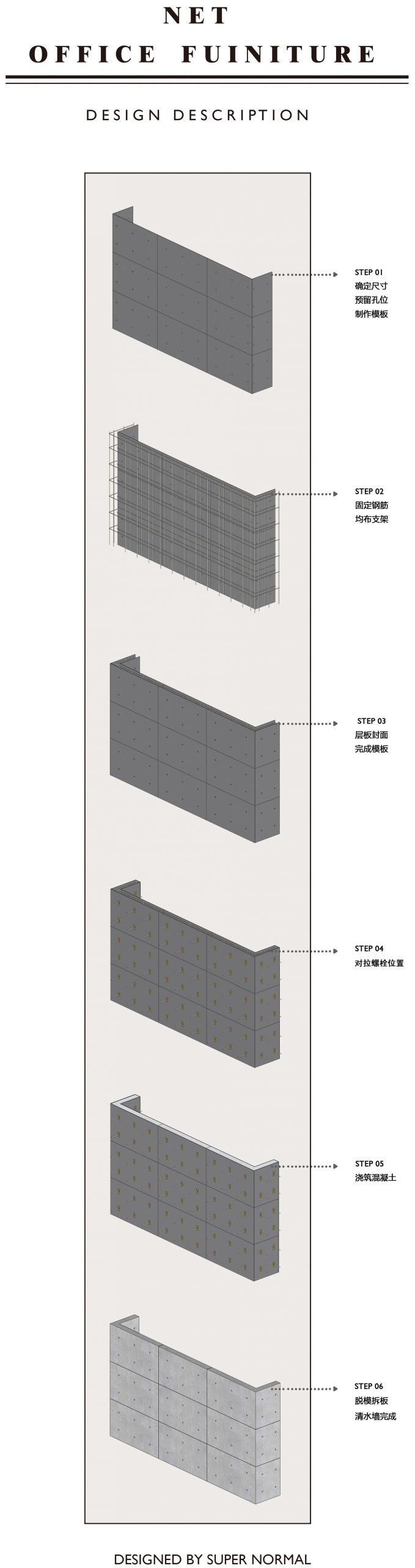 内田家具展厅丨中国深圳-26