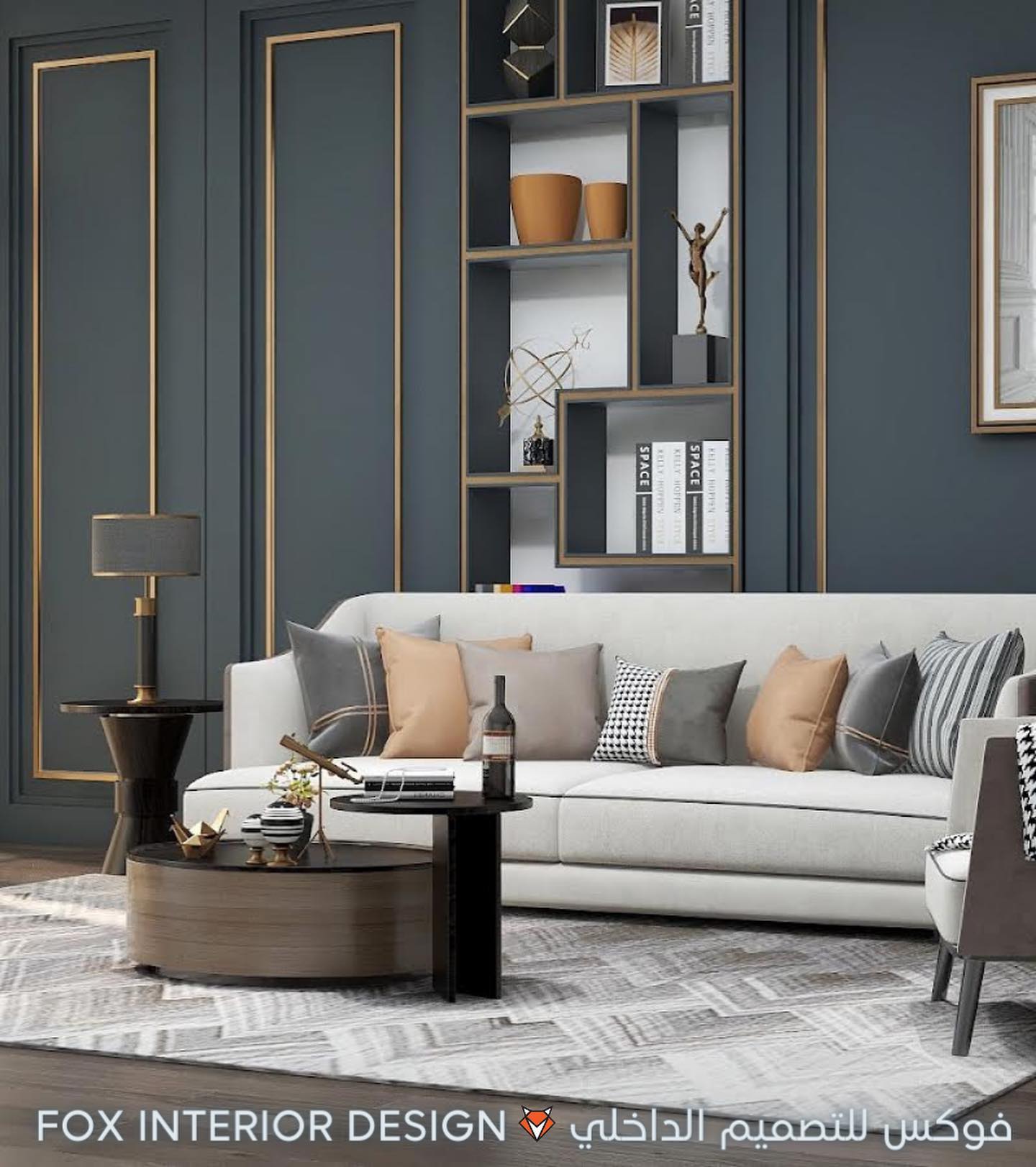 LIVING ROOM Bahrain-6