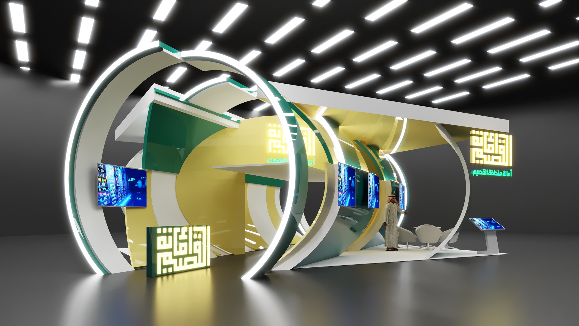 Exibition for Riyadh-4