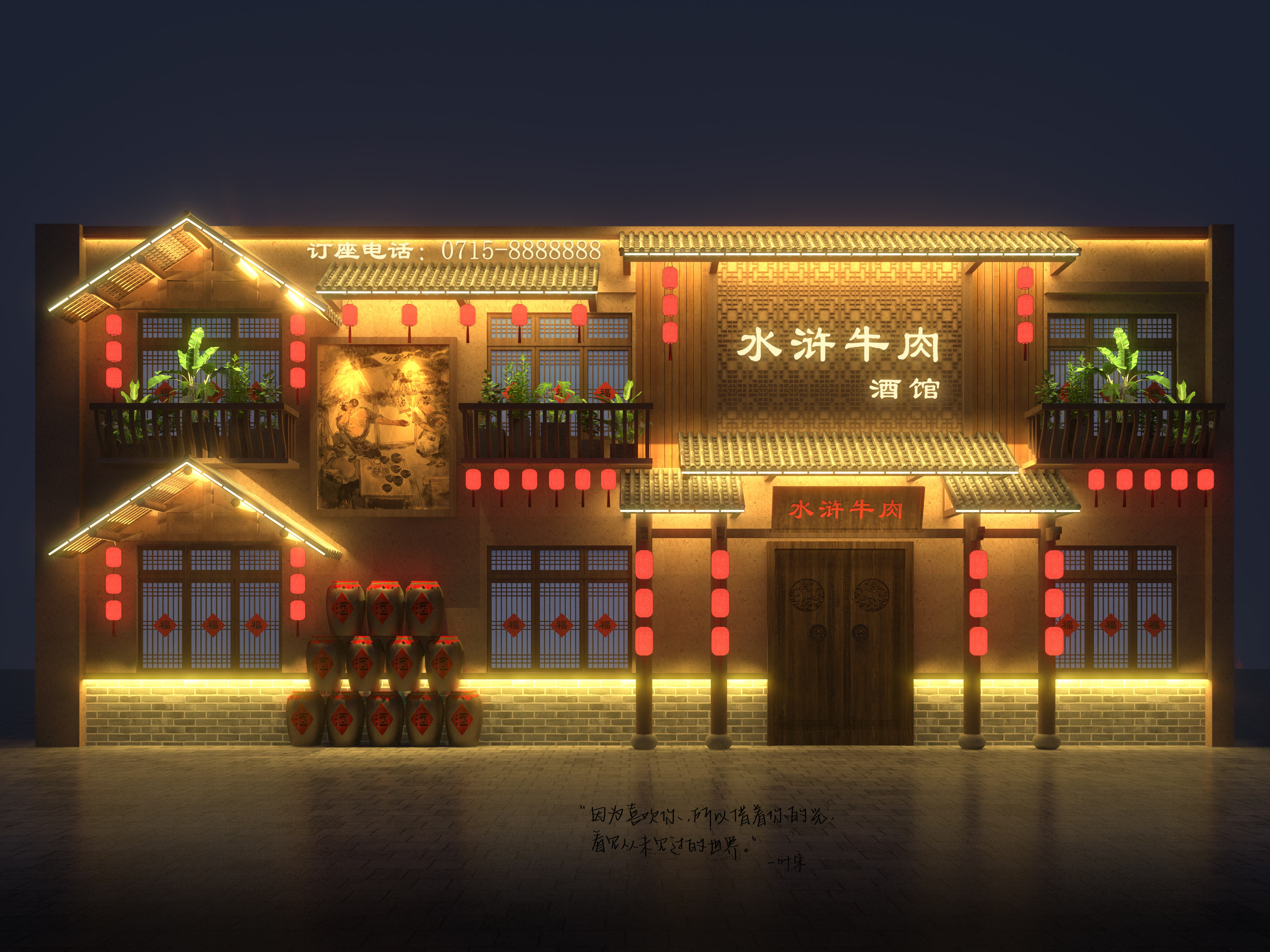 自然之境轻奢户外生活体验-6