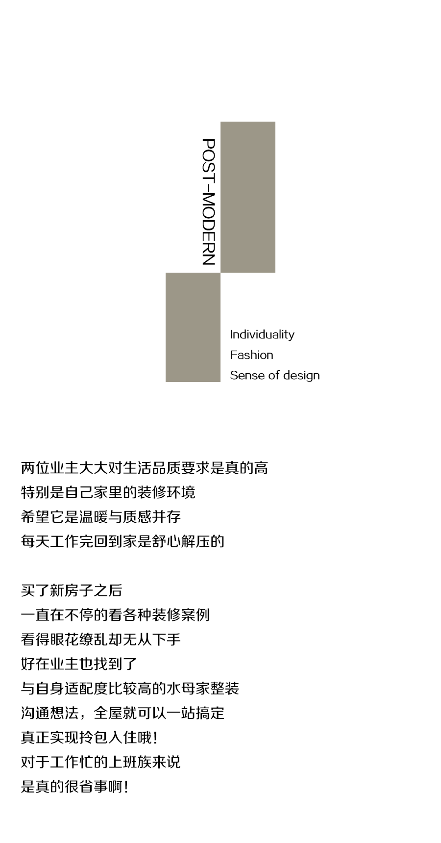 太哇塞了吧！撩人的后现代，一整个爱住了-14