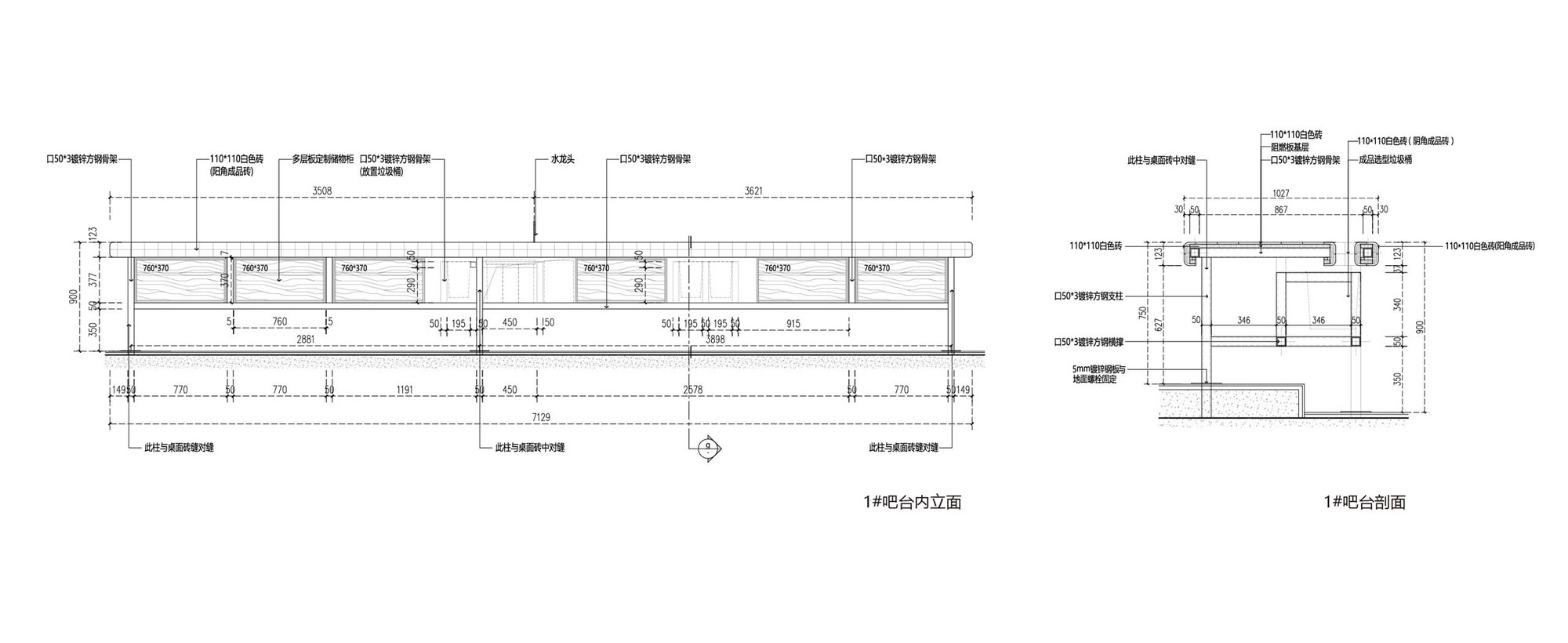 Crimson Coffee 设计丨中国成都丨空间站建筑师事务所-59